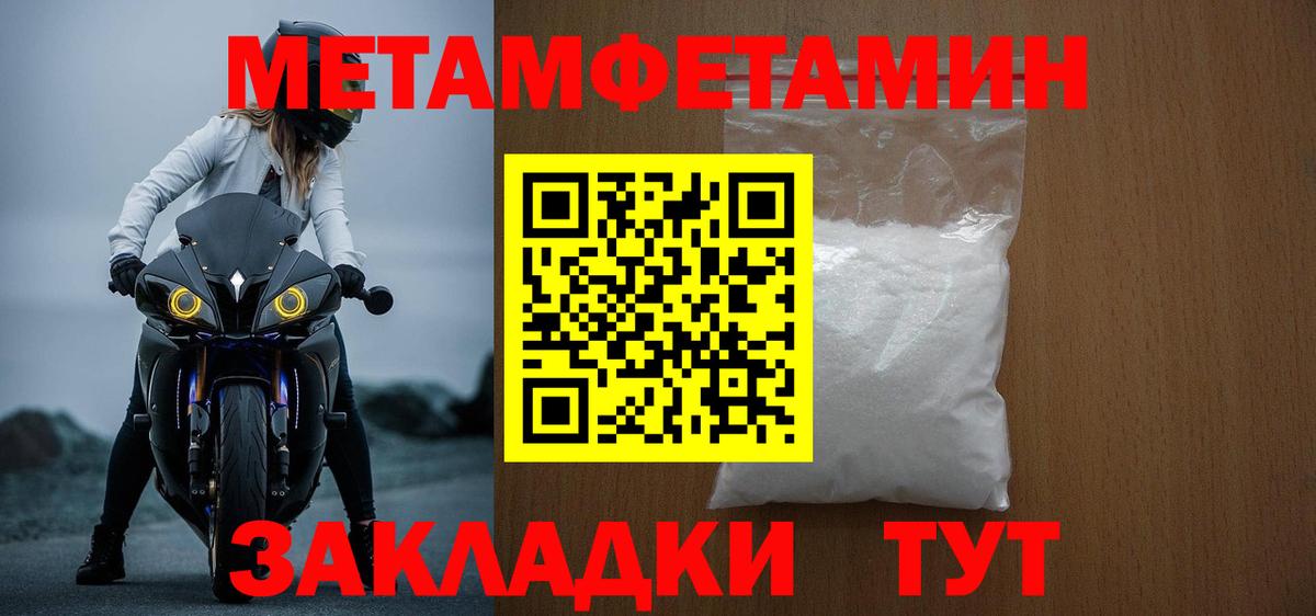 Амфетамин 97%  АМФ  Нефтекумск  Вход с VPN  АМФЕТАМИН 