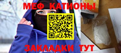 кокаин премиум Бугуруслан