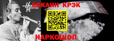 кокаин премиум Бугуруслан