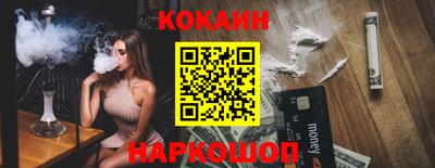 индика Бузулук