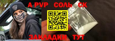 кокаин премиум Бугуруслан