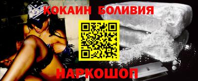 кристаллы Будённовск