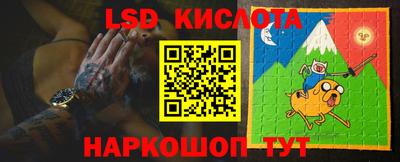 кристаллы Будённовск