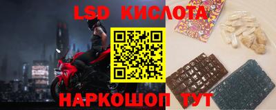 кристаллы Будённовск