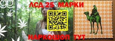 кристаллы Будённовск