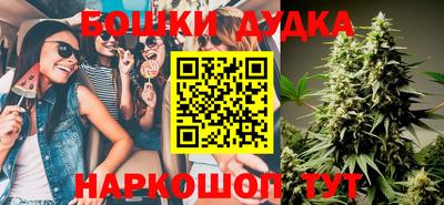 кокаин премиум Бугуруслан
