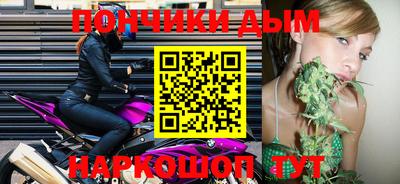 кокаин премиум Бугуруслан