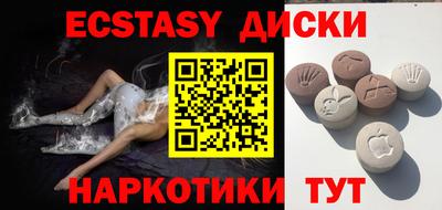 кокаин премиум Бугуруслан