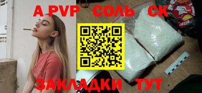 индика Бузулук