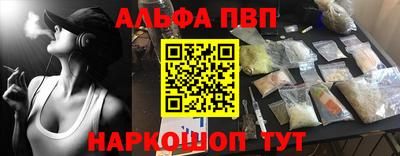 кокаин премиум Бугуруслан
