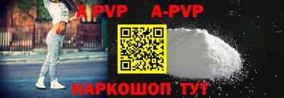 кристаллы Будённовск