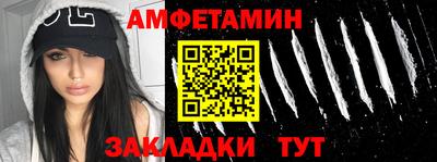 кокаин премиум Бугуруслан