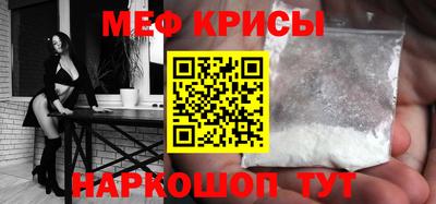 кокаин премиум Бугуруслан