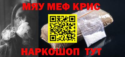 кристаллы Будённовск