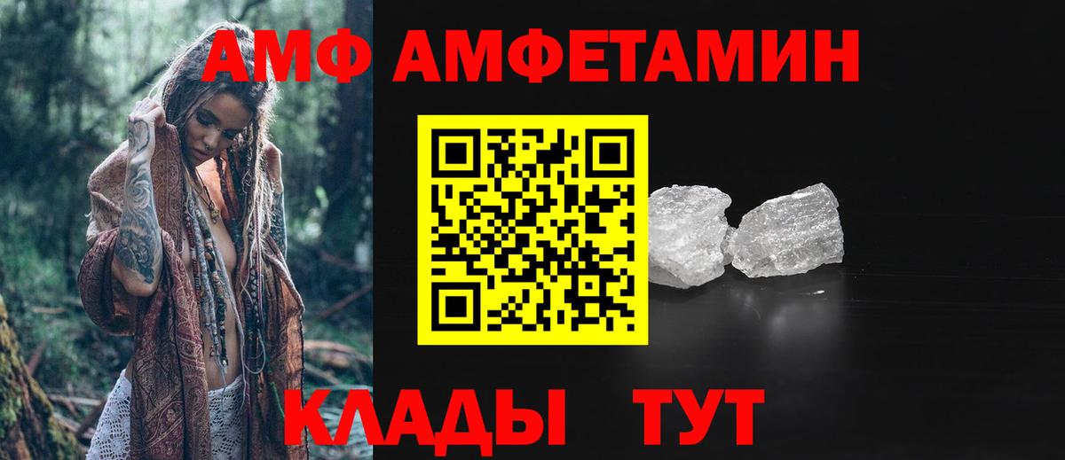 Первитин мет Нефтекумск