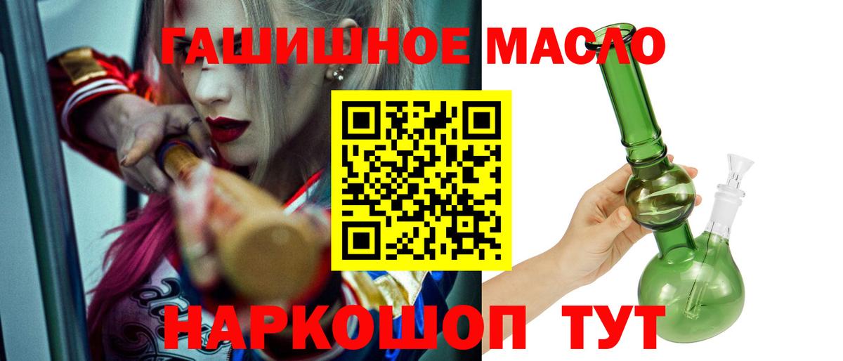ТГК Wax Нефтекумск