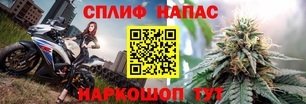 Каннабис LSD WEED  Канабис марихуана  Вход с VPN  Шишки марихуана VHQ  Нефтекумск  Марихуана конопля 